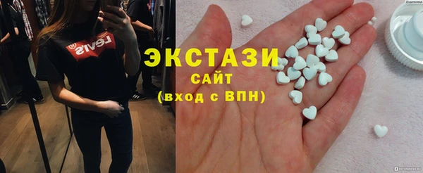 mdma Белокуриха